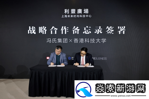 深入国际科技合作