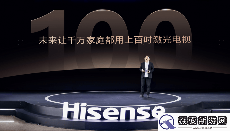 家庭巨幕不只是美好乌托邦——星光S1再现海信激光电视百吋领导力