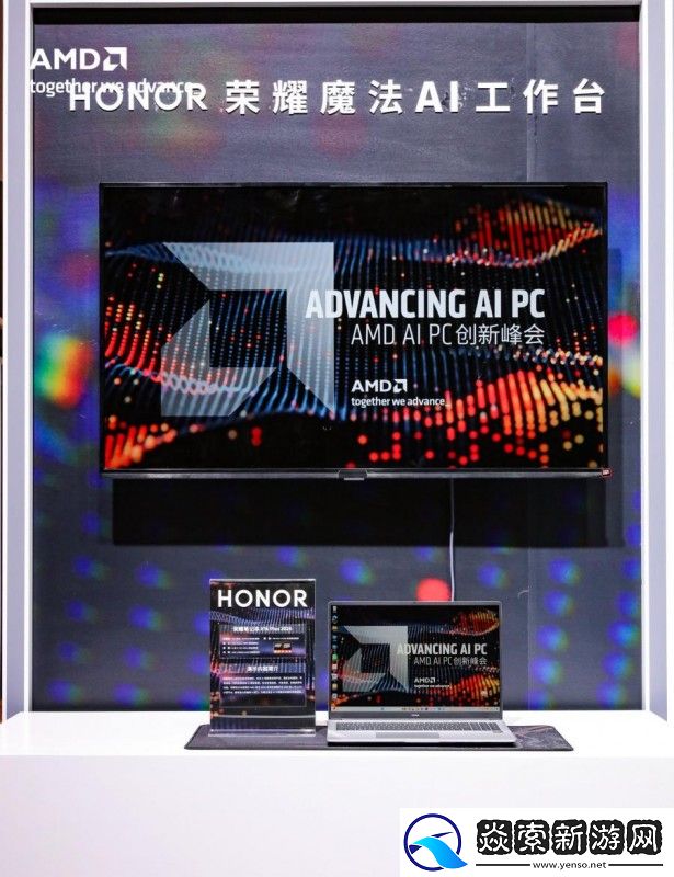 超强性能+AI能力