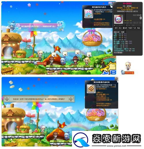 冒险岛x为美好的世界献上祝福！联动重磅上线！