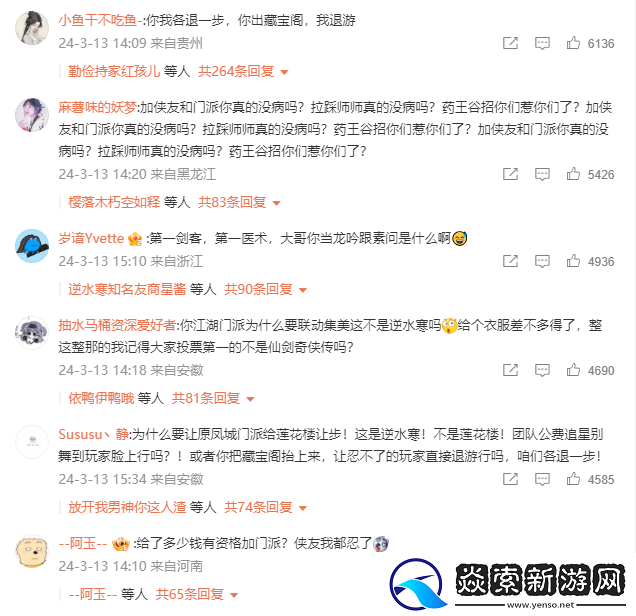 官宣了！400W人集体请愿