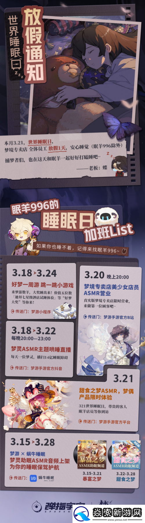 快手游戏决定与游戏大厂“背道而驰”