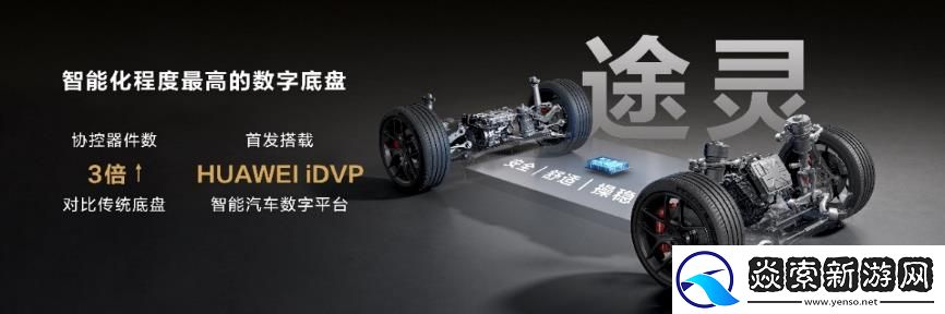 华为举办鸿蒙生态春季沟通会