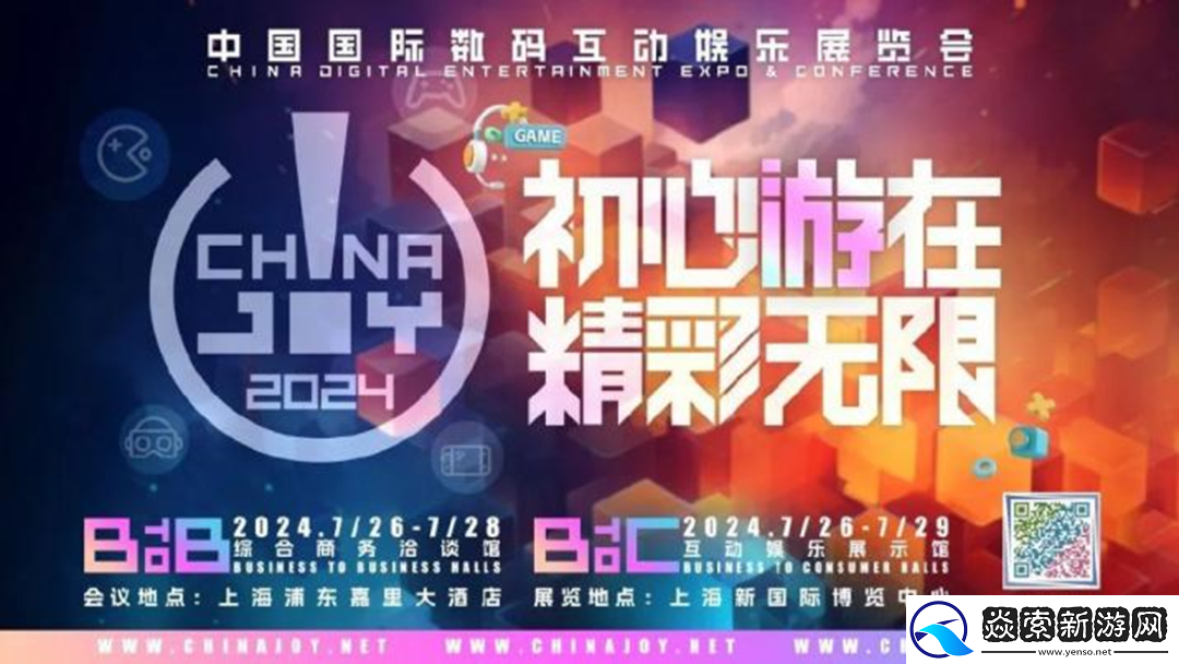 小游戏收入喜破200亿大关！2024