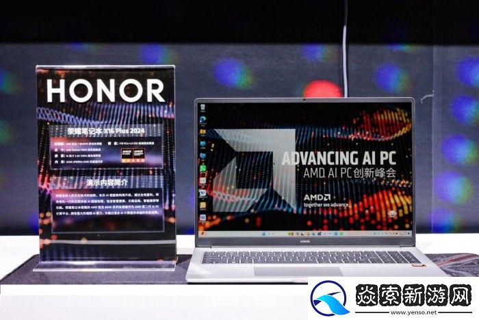 超强性能+AI能力