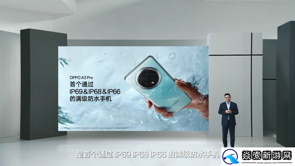耐用战神OPPO