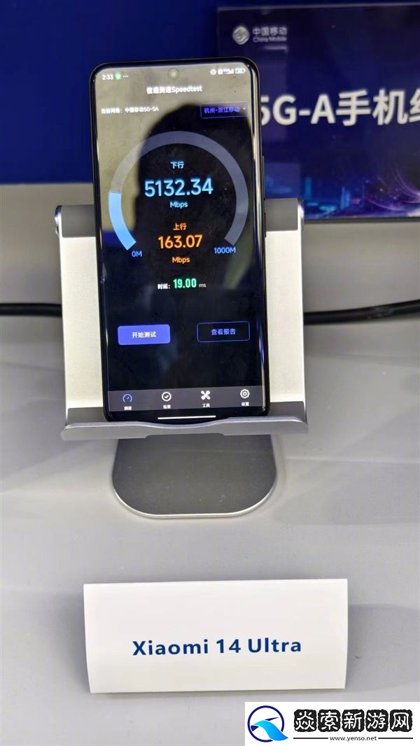 中国移动宣布5.5G正式商用