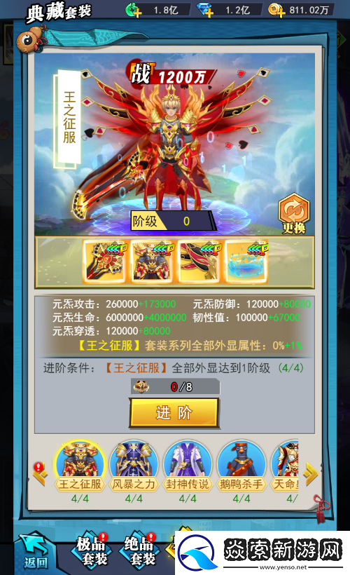 不一样的都市修仙