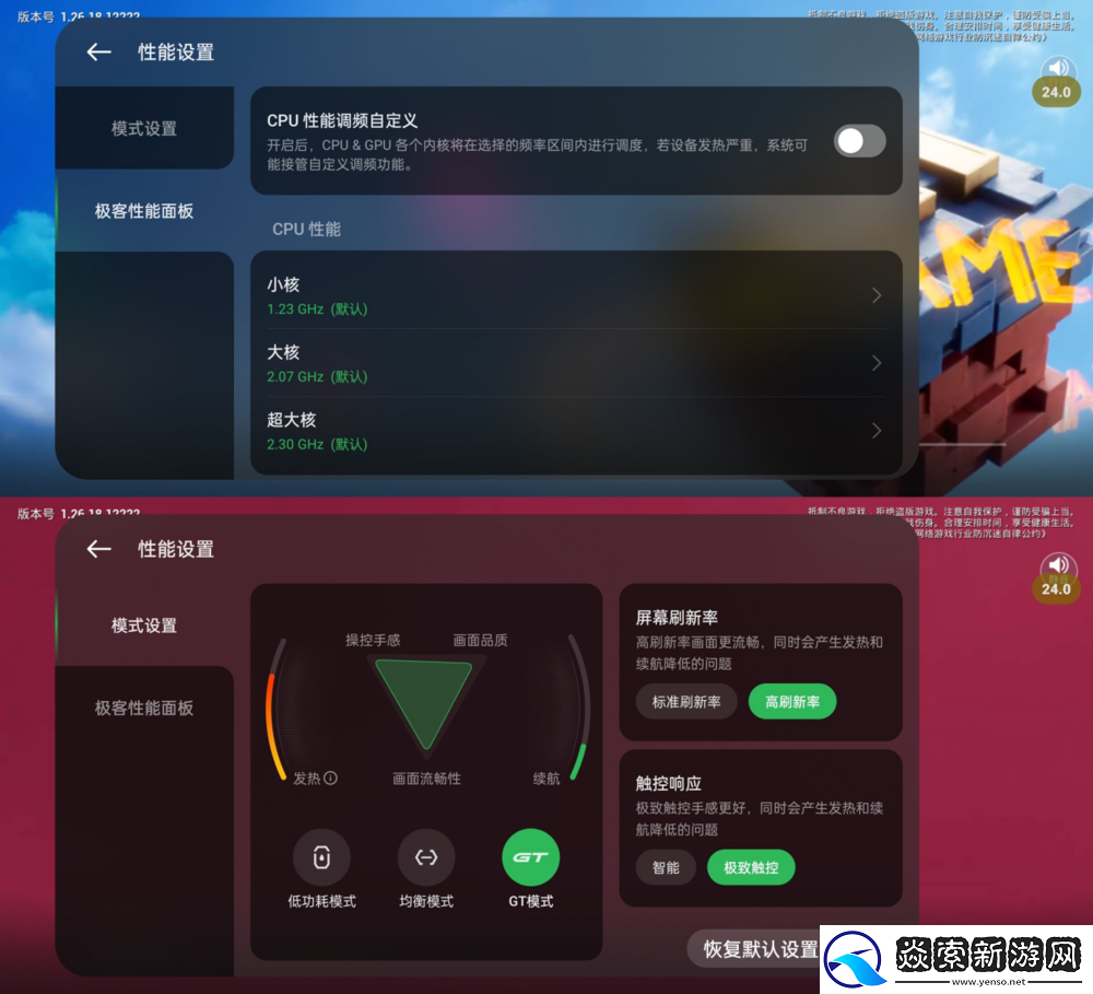 搭载1.5K无双屏的中端卷王