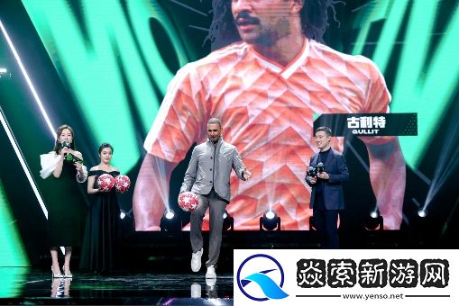 FC足球世界嘉年华**收官