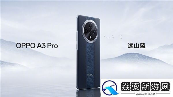 OPPO