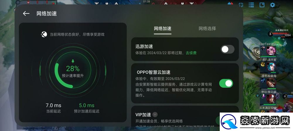 中端手机新标杆