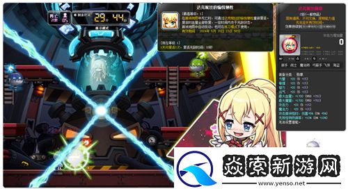 冒险岛x为美好的世界献上祝福！联动重磅上线！