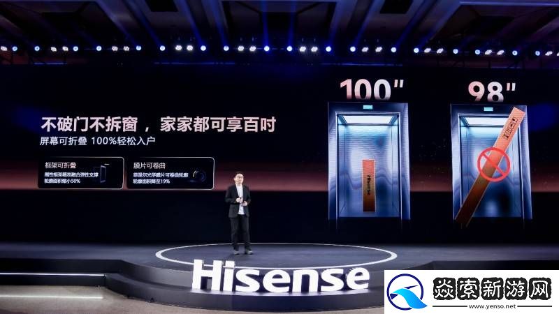 家庭巨幕不只是美好乌托邦——星光S1再现海信激光电视百吋领导力