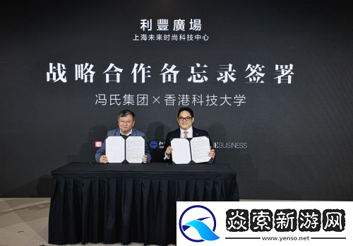 深入国际科技合作