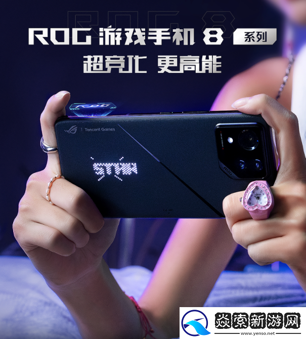 信仰联动！QQ飞车手游官宣ROG
