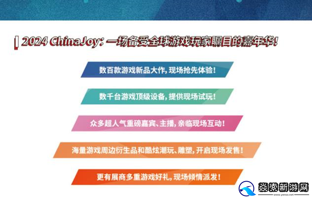 小游戏收入喜破200亿大关！2024