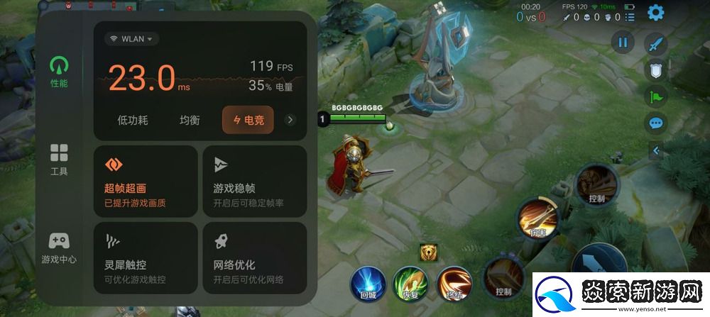 中端手机新标杆