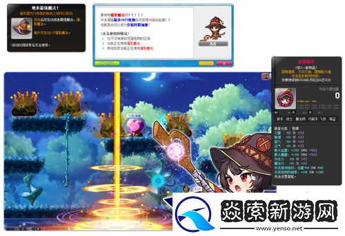 冒险岛x为美好的世界献上祝福！联动重磅上线！