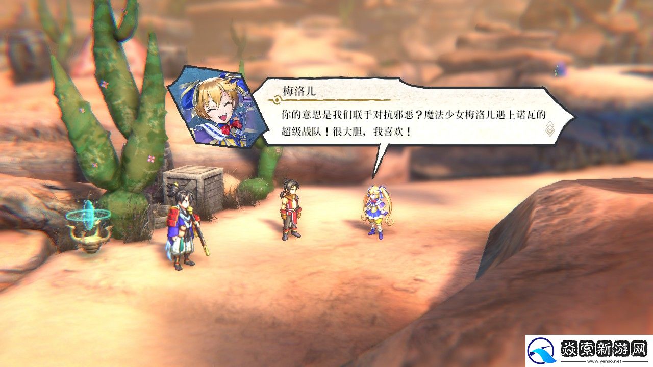 百英雄传评测