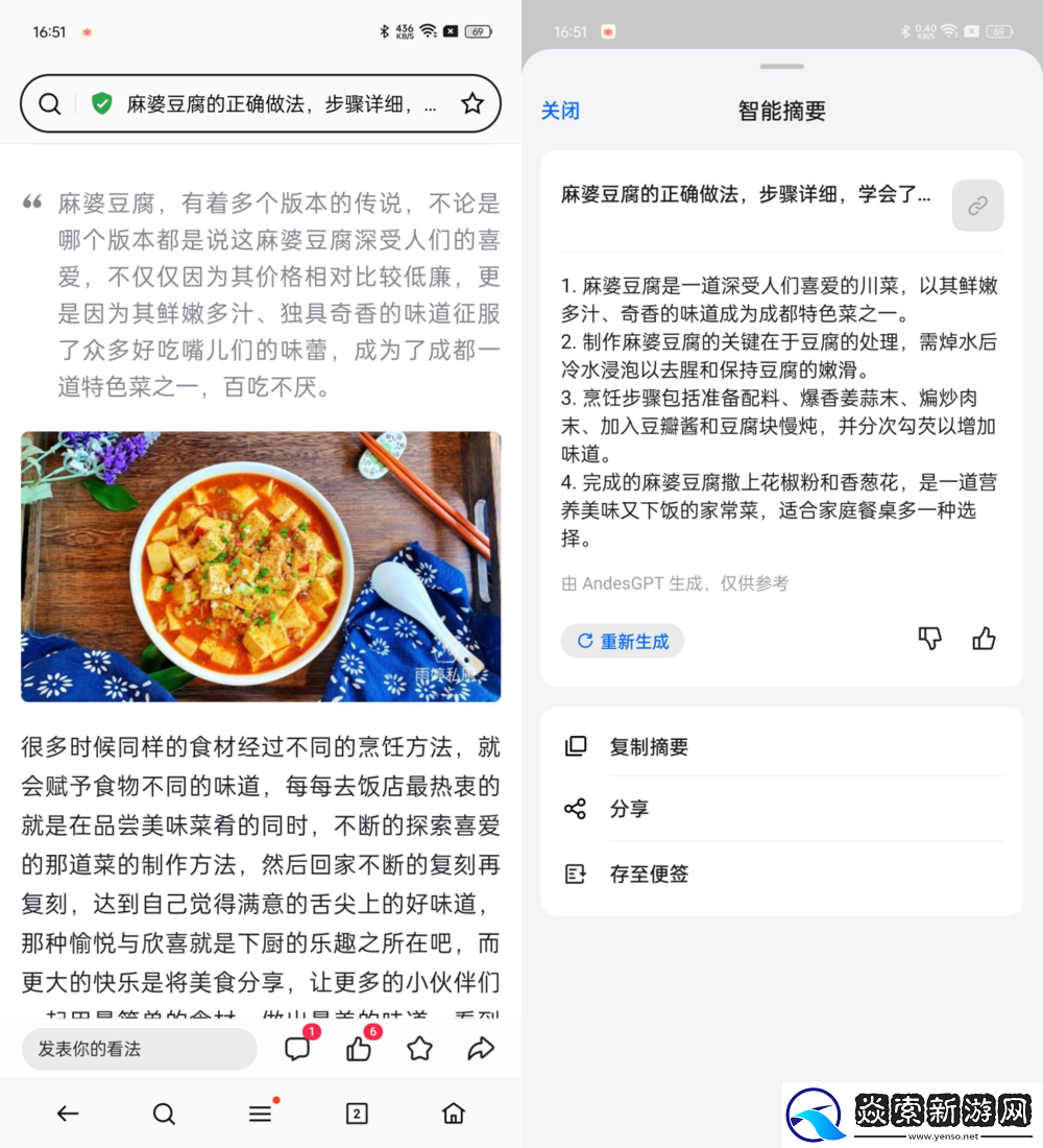 搭载1.5K无双屏的中端卷王