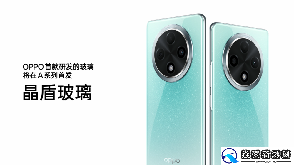 耐用战神OPPO