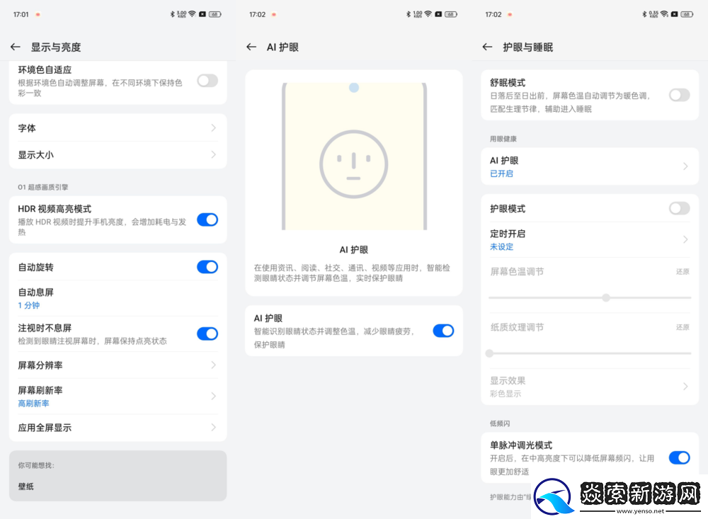 搭载1.5K无双屏的中端卷王