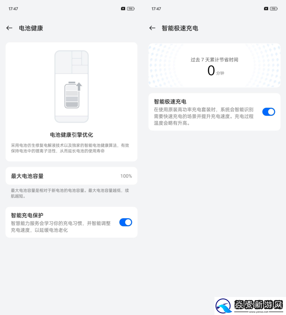 搭载1.5K无双屏的中端卷王
