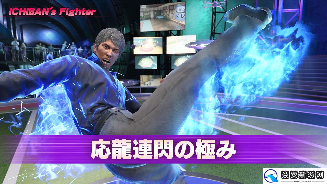 人中之龙８今日正式发售！