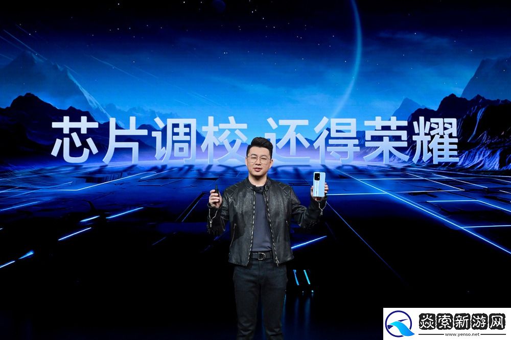 “性能灭霸”荣耀90