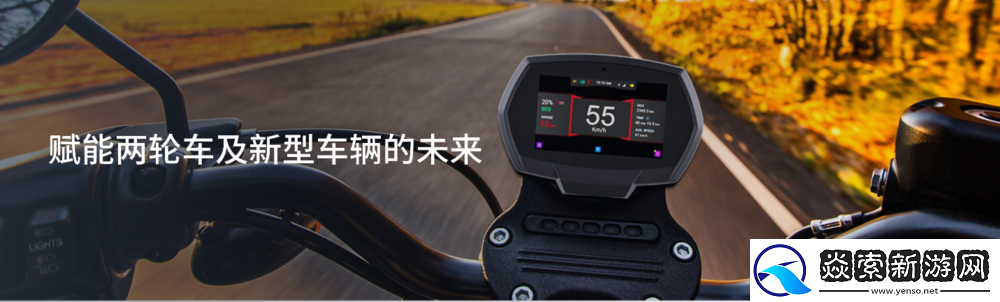 高通在CES2024上开启出行全新时代