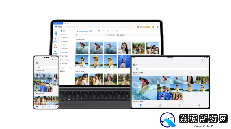 华为“影业”上新！速看华为云空间如何找遗失设备