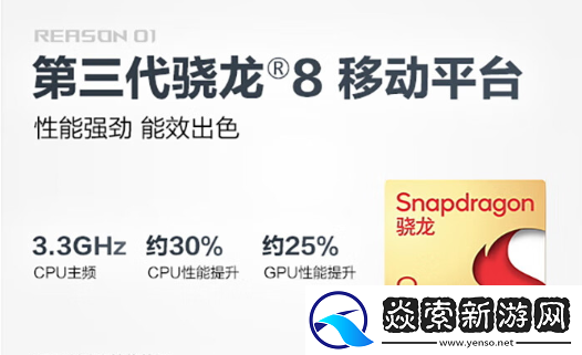 体验全能“竞”化