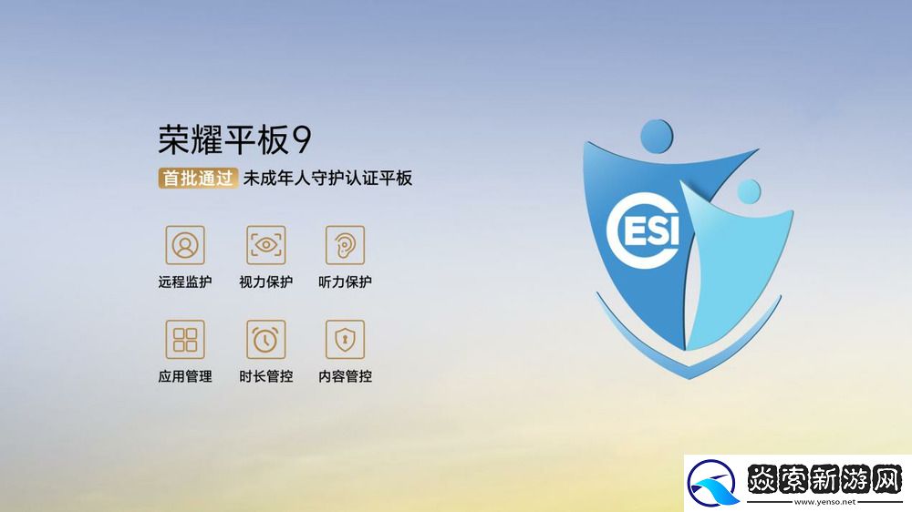 “性能灭霸”荣耀90