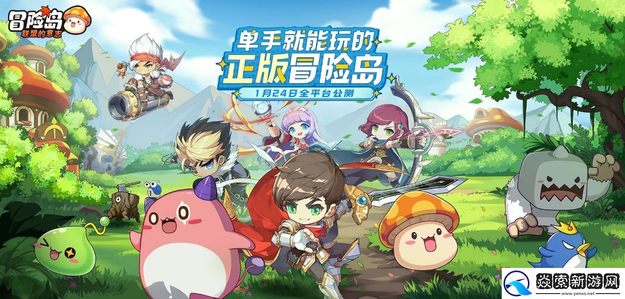 不求人化身飞侠