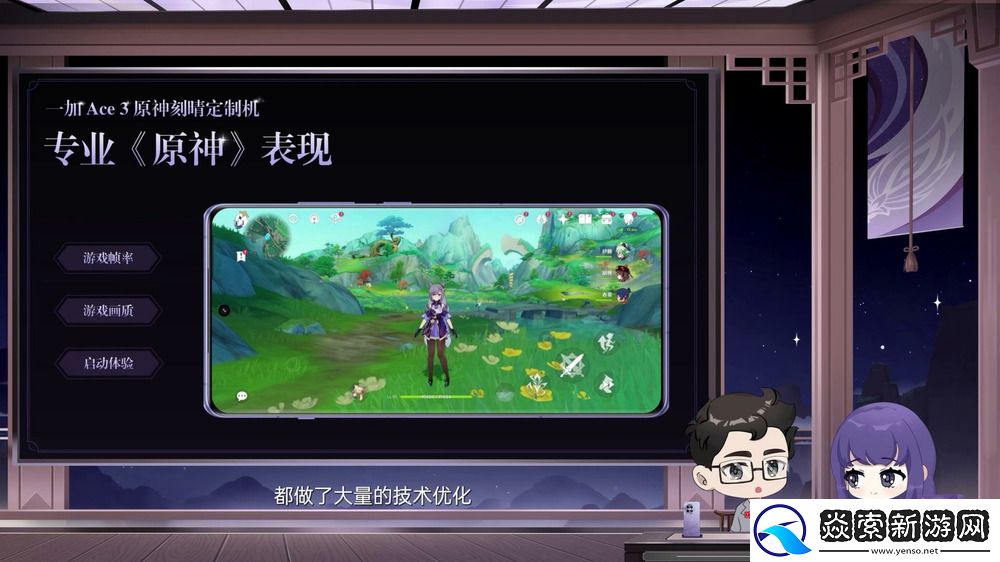 全能机型深度定制