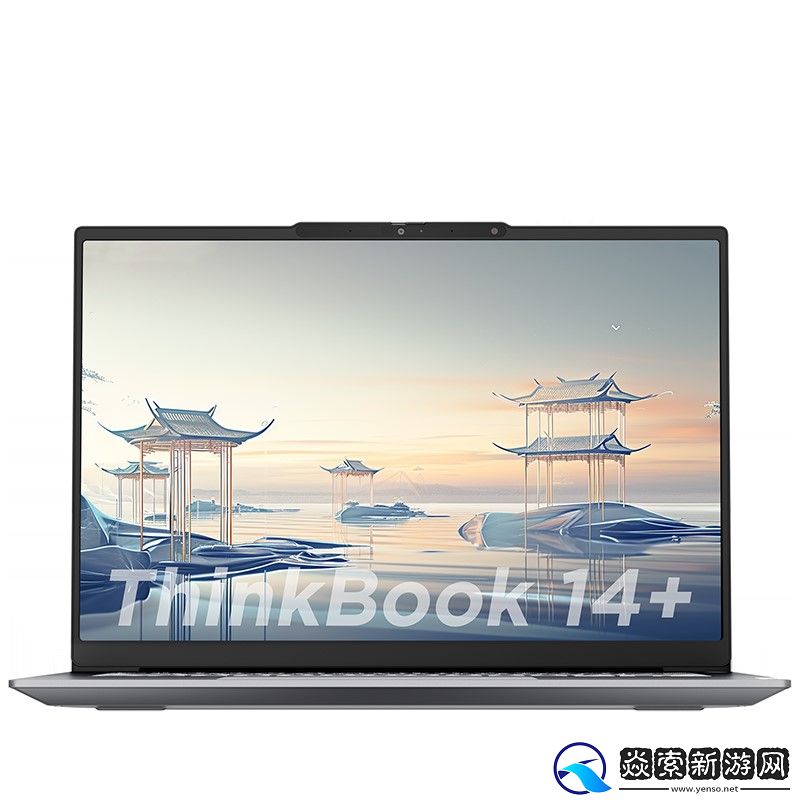 全能商务本ThinkBook