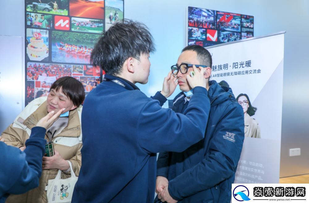 星纪魅族集团启动「魅族明·阳光暖」行动