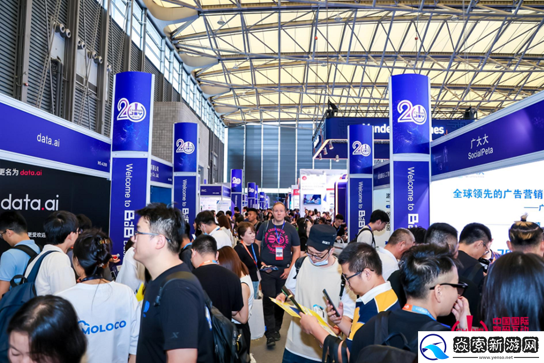 吹响商务洽谈集结号！2024