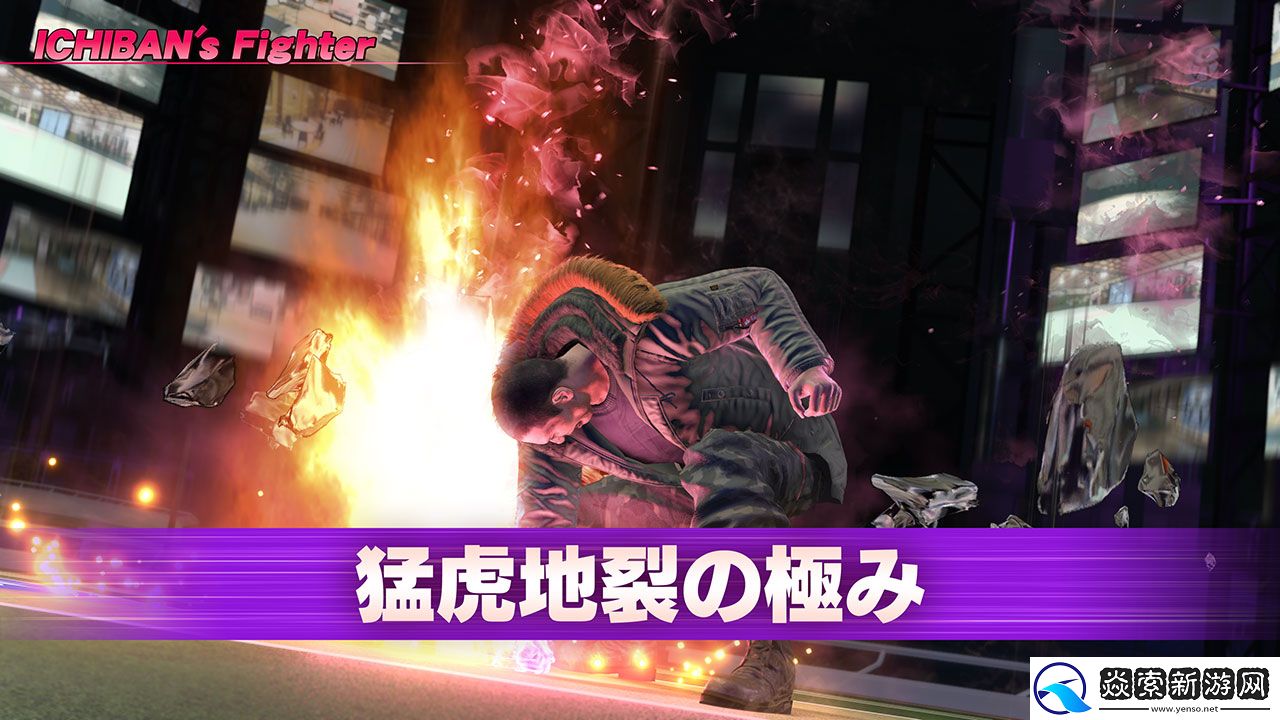 人中之龙８今日正式发售！