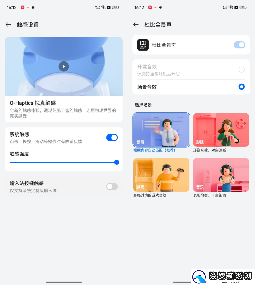 潜望式长焦影像加持