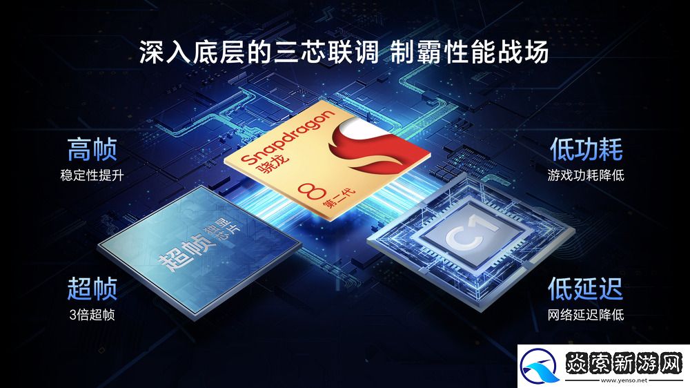 “性能灭霸”荣耀90