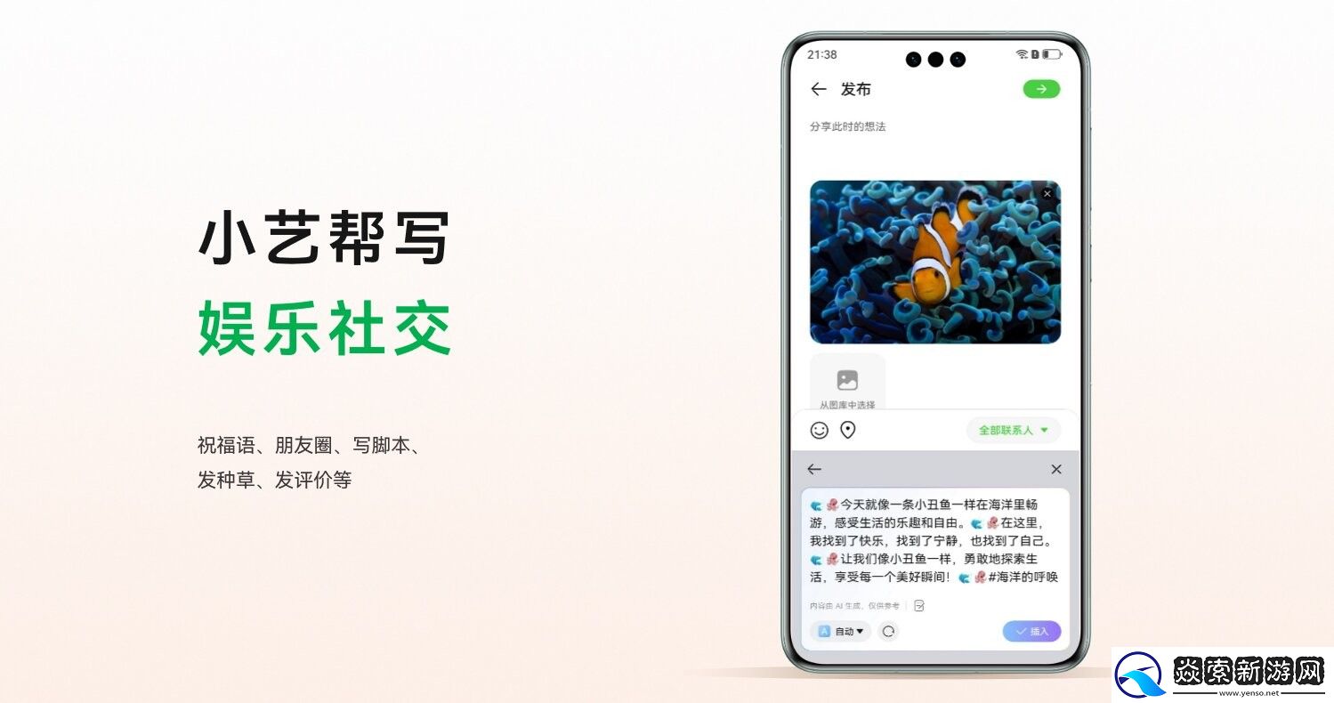 这“艺”刻大有不同