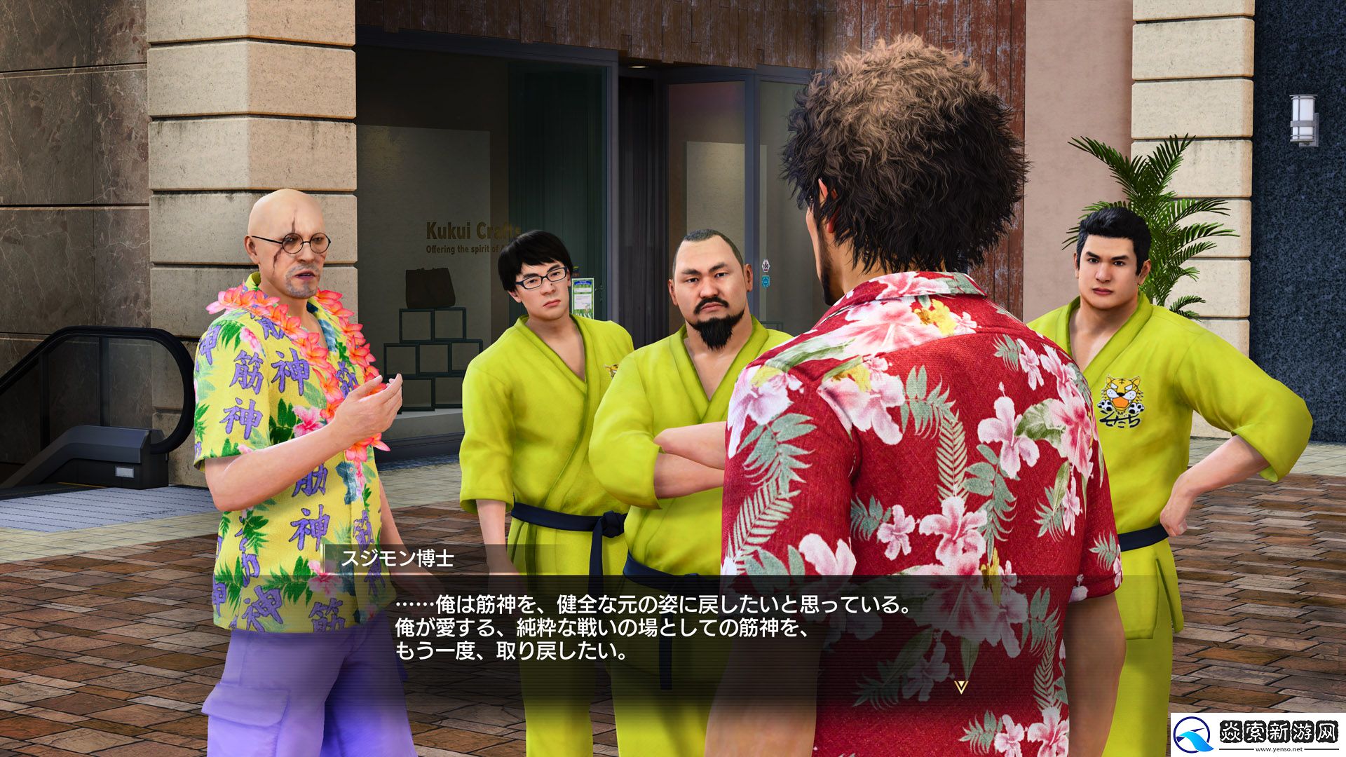 如龙8“江湖宝贝”与“江湖宝贝对决”内容情报公开