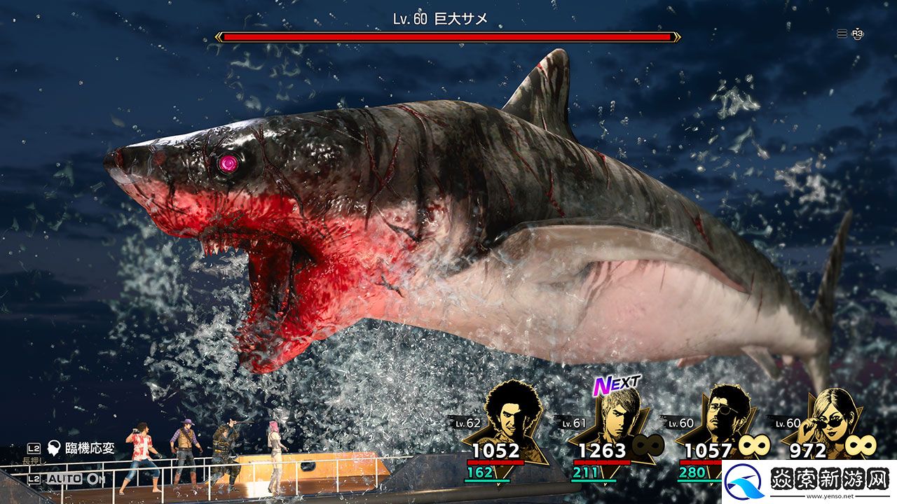 人中之龙８今日正式发售！