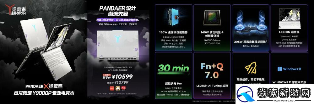 魅族特别活动推出魅族