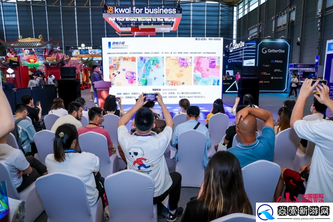 吹响商务洽谈集结号！2024