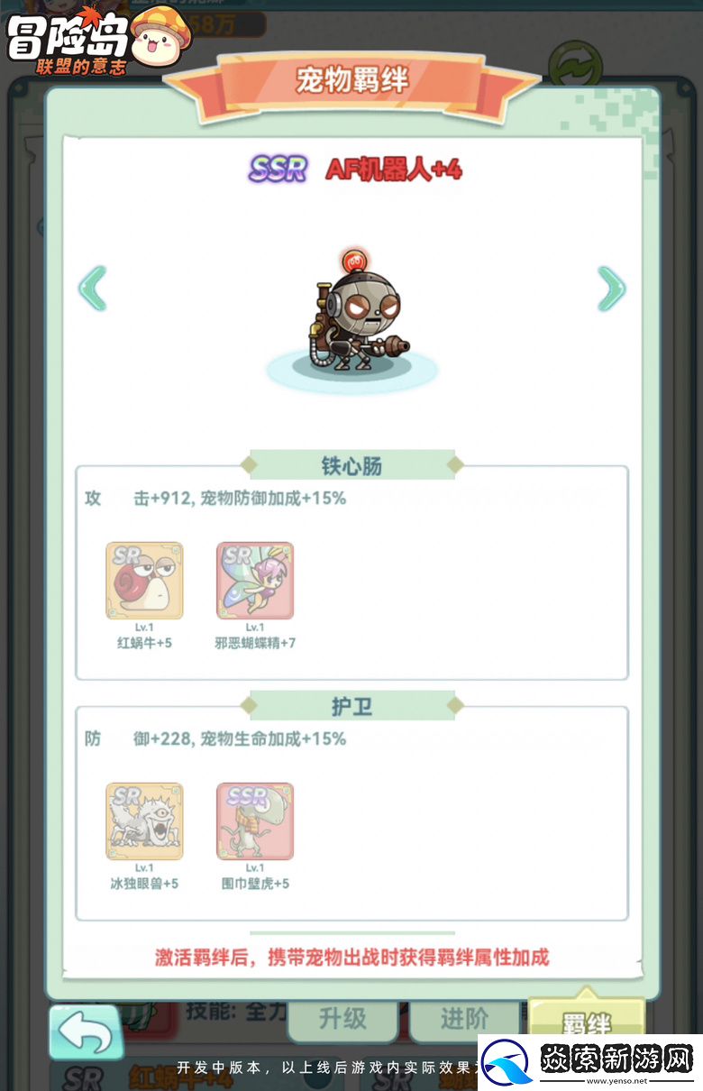 不肝还爽！冒险岛