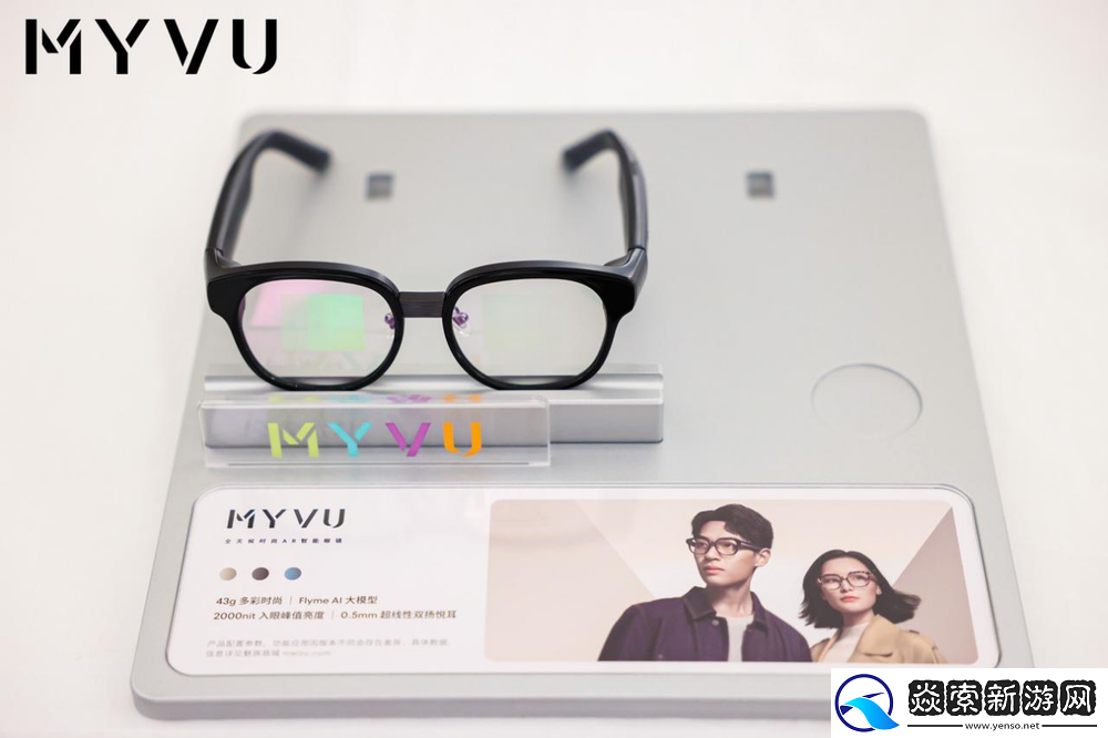 星纪魅族集团启动「魅族明·阳光暖」行动