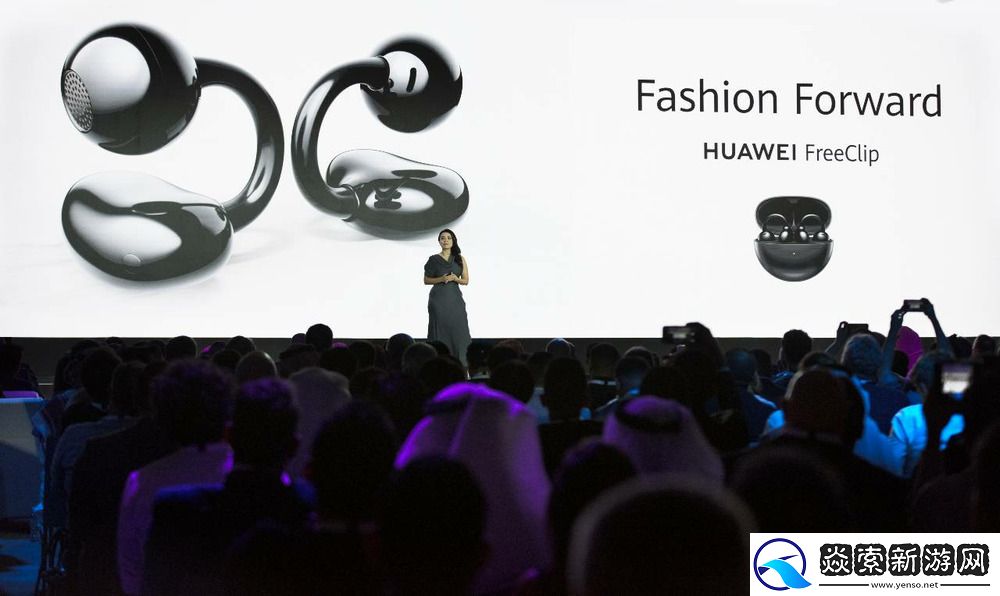 华为入局耳机新赛道